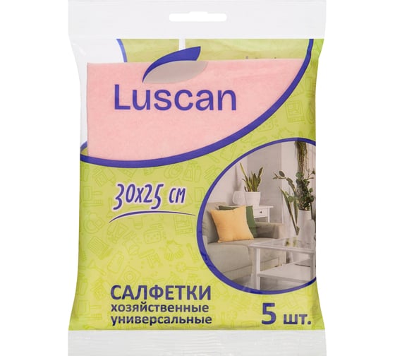 Универсальные салфетки Luscan вискоза, 60-70 г/м2, 30x25 см, 5 шт/уп 1117961