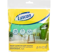 Набор салфеток Luscan Economy микрофибра, 30x30 см, 3 шт, универсальная 957395