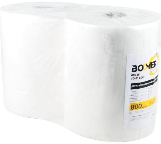 Двухслойные очищающие бумажные салфетки BOOMER 34 г/м², 32x35 см., белый, 2 шт 80545