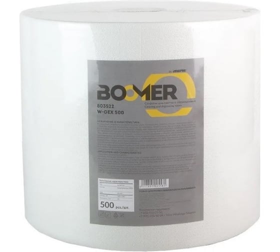 Нетканые полипропиленовые салфетки BOOMER w-gex 500, 85 г/м², 30x38  см., белый 803522 1