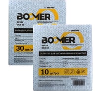 Салфетки нетканые для обезжиривания BOOMER W-GEX 10, 85 г/м², 32х36 см, синий 80520