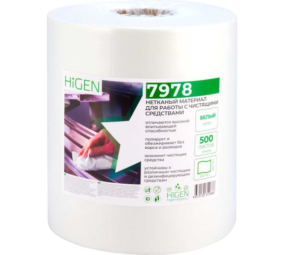 универсальные безворсовые салфетки в рулоне Higen S90 белые, 72 gsm, 26x32 см, 55/45, 500 лст./рул. 7978