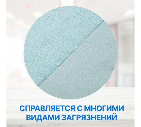 Нетканый протирочный материал Puretech W5, плотность 50г/м2, цвет голубой, размер 16x30см, 200л/рулон W550165