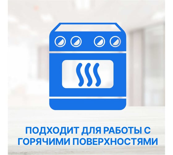 Нетканый протирочный материал Puretech W5, плотность 50г/м2, цвет голубой, размер 16x30см, 200л/рулон W550165