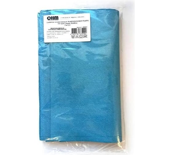 Хозяйственная салфетка ООО Комус микрополимер PVAPU 35x40 см, 310 г/кв. м, синий, 5 шт. в упаковке 1563646