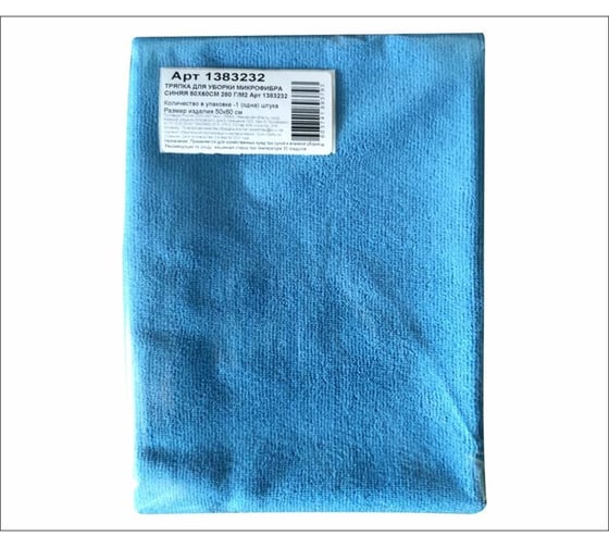 Тряпка для пола ООО Комус микрофибра, синяя, 50x60 см, 280 г/кв. м 1383232 1