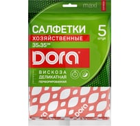 Салфетки из вискозы Dora 35x35 см, 5 шт, перфорированные 2001-052