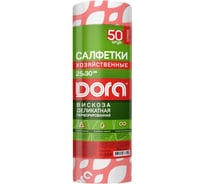 Салфетки из вискозы Dora 25x30 см, 50 шт, перфорированные, в рулоне 2001-053