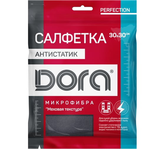 Салфетка из микрофибры Dora "антистатик", 30x30 см 2001-004