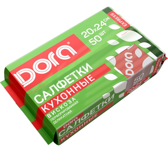 Салфетки из вискозы Dora 20x24 см, 50 шт, перфорированные, в диспенсере 2001-054