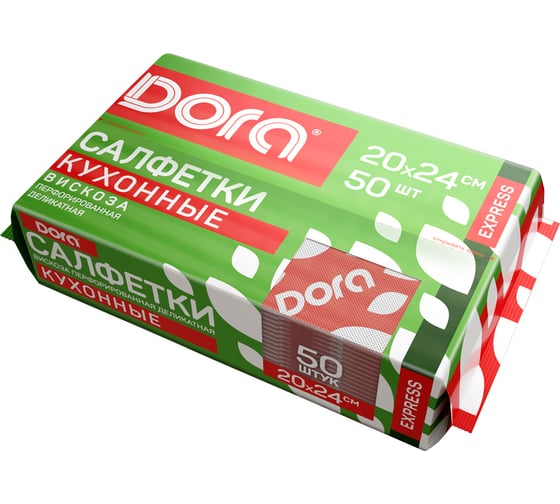 Салфетки из вискозы Dora 20x24 см, 50 шт, перфорированные, в диспенсере 2001-054