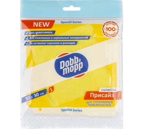 Салфетка для стеклянных и зеркальных поверхностей DOBB&MOPP Присайз набор 2 шт. 3.4.01.071
