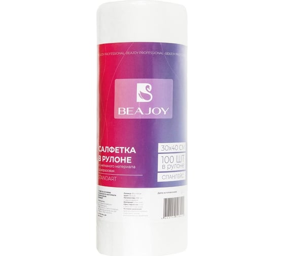 Салфетка в рулоне BEAJOY standart 30x40 см, белый спанлейс ГПСРBJ/3040/St/Б-100/10
