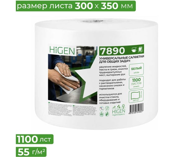 Салфетки универсальные для общих задач Higen X60, 7890