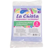 Салфетки Lachista вискозные 3 шт 870452