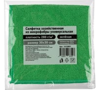 Универсальная салфетка хозяйственная из микрофибры Комус 280г/м2, 30x30см, зеленая 1612801