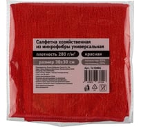 Универсальная салфетка хозяйственная из микрофибры Комус 280г/м2 30x30см красн 1612804