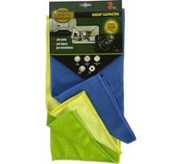 Набор салфеток LIMROY "FAST and CLEAN" для разных поверхностей, 30x30 см. (3 шт.) LR-333