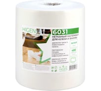 Нетканый протирочный материал Higen Wype x60 white белый, 260x320мм, 480л, рулон 6031