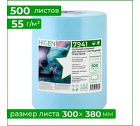 Нетканый протирочный материал Higen S90 turquoise креп., бирюзовый, 300x380мм, 500л.рул 7941
