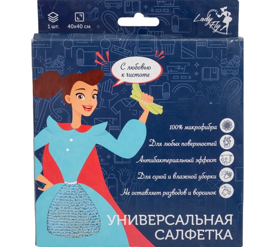 Салфетка из микрофибры Lady Fly LF4040/280CB1