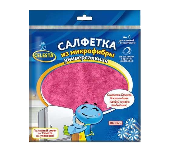 Cалфетка из микрофибры Celesta универсальная 1шт 36712