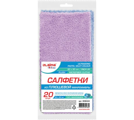 Салфетки для уборки LAIMA Pastel Home из плюшевой микрофибры, 30x30 см, комплект 20 шт 608444