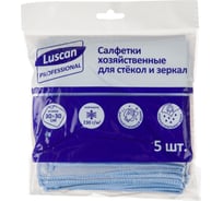 Хозяйственные салфетки для стекол и зеркал Luscan Professional 230 г/м2, 30x30 см, 5 шт/уп 1604418