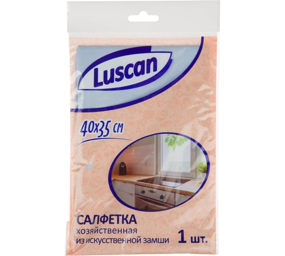 Хозяйственная салфетка Luscan искусственная замша, 250 г/м2, 40x35 см 1604414 1