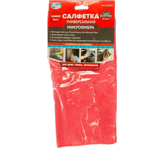 Салфетки из микрофибры 3 шт, AUTOVIRAZH AV-018003