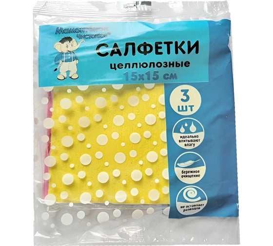 Бытовые салфетки Мамонтенок Чистолюб целлюлоза, 15-15 см, 3 шт MPM8843
