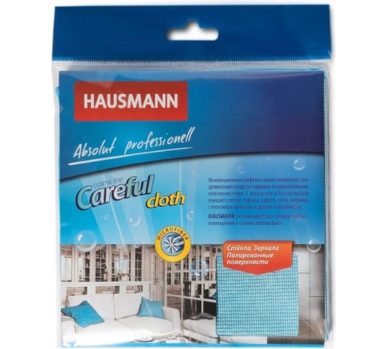 Салфетка для уборки Hausmann Careful cloth 35x35см HM-MF-02