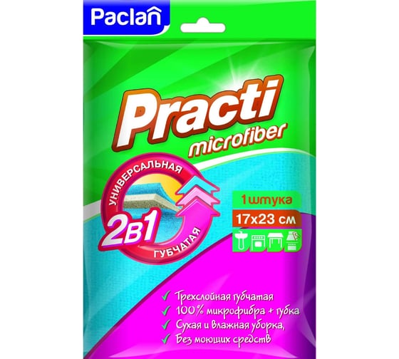 Салфетка-губка Paclan 2 в 1 из микрофибры 42087504 4607036875044 1
