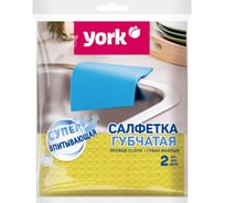 Салфетка губчатая YORK 2 шт. (18x20 см) 024170 29252708