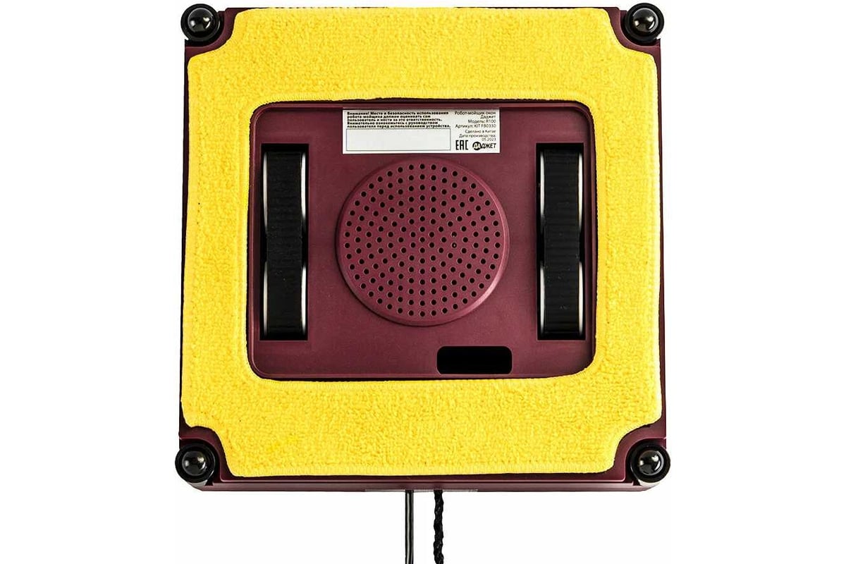 Робот - мойщик окон Даджет R100 9703 - выгодная цена, отзывы ...