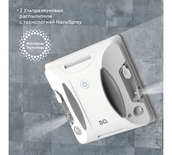 Робот-мойщик окон BQ wr400bc белый 86197419
