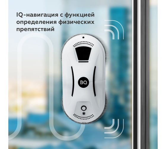 Робот-мойщик окон BQ wr100 белый 86197415