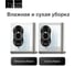 Робот мойщик окон Furendo WVC-01 4603809372079 4