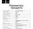 Робот мойщик окон Furendo WVC-01 4603809372079 6