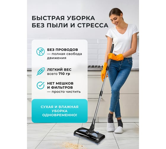 Электровеник Galaxy LINE GL 6430 черный мощность 15 Вт, объём контейнера 0,5 л 7040264302