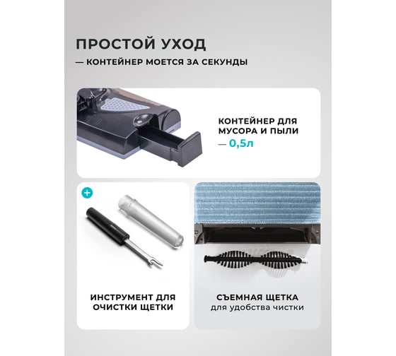 Электровеник Galaxy LINE GL 6430 черный мощность 15 Вт, объём контейнера 0,5 л 7040264302