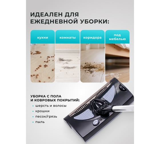 Электровеник Galaxy LINE GL 6430 черный мощность 15 Вт, объём контейнера 0,5 л 7040264302