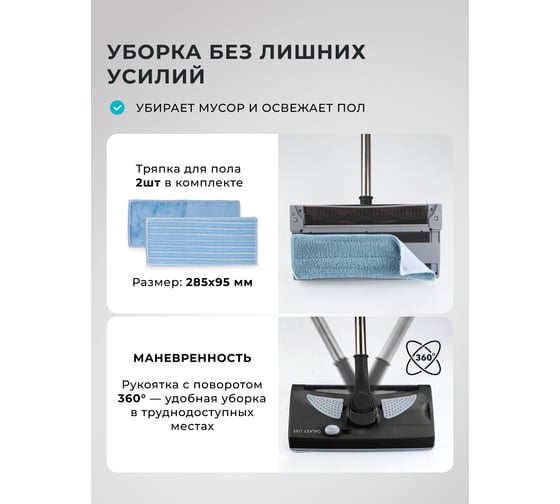 Электровеник Galaxy LINE GL 6430 черный мощность 15 Вт, объём контейнера 0,5 л 7040264302