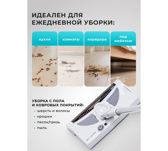 Электровеник Galaxy LINE GL 6430 белый номинальная потребляемая мощность 15 Вт 7040264301