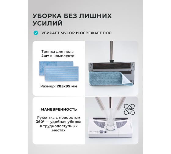 Электровеник Galaxy LINE GL 6430 белый номинальная потребляемая мощность 15 Вт 7040264301
