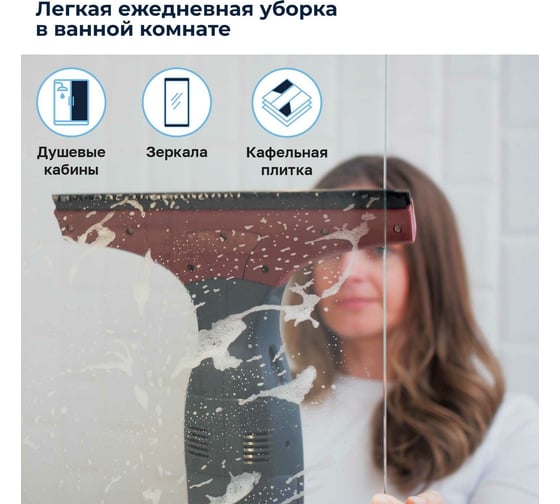 Стеклоочиститель Remezair MultiShine MAX ЦБ-00000407