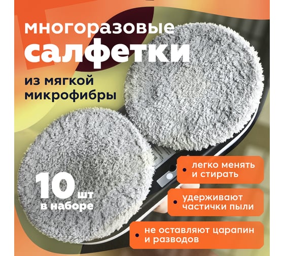 Робот - мойщик окон Даджет w100 8902