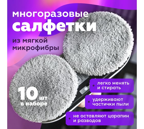 Робот - мойщик окон Даджет w120  8903