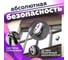 Робот - мойщик окон Даджет w120 8903 7