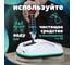 Робот - мойщик окон Даджет w200 8904 10